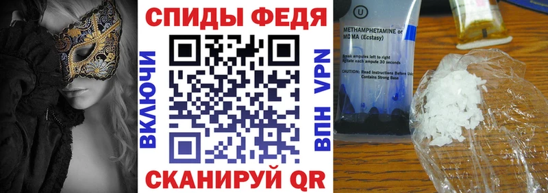 Купить  Собинка  Амфетамин 97% 