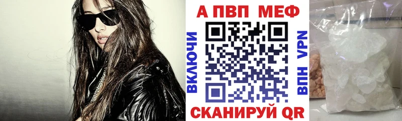 А ПВП СК  Купить закладки  Собинка 