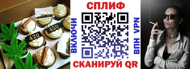 Купить закладки  Собинка  Еда ТГК марихуана 