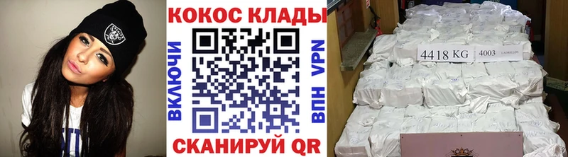 Купить  Собинка  Cocaine 97% 
