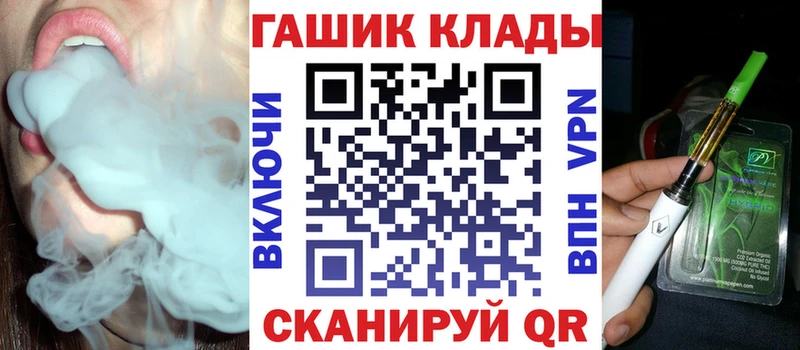 Купить закладки  Собинка  ГАШИШ индика сатива 