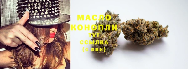 кристаллы Богданович