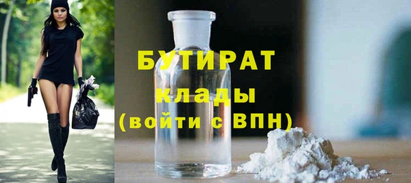 кристаллы Богданович