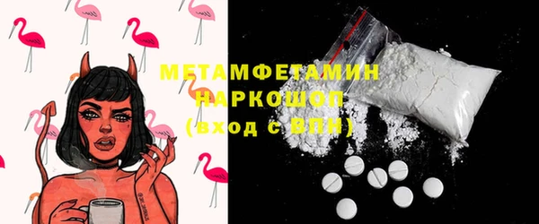 кристаллы Богданович
