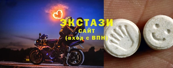 кристаллы Богданович
