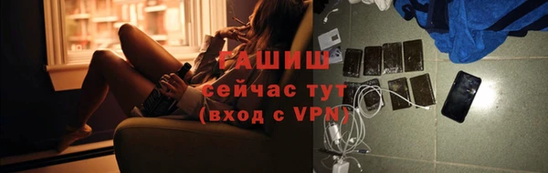 кристаллы Богданович