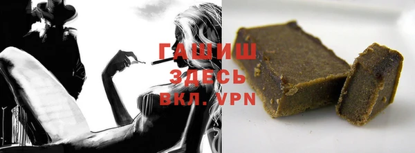 кристаллы Богданович