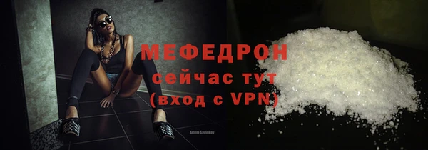 кристаллы Богданович