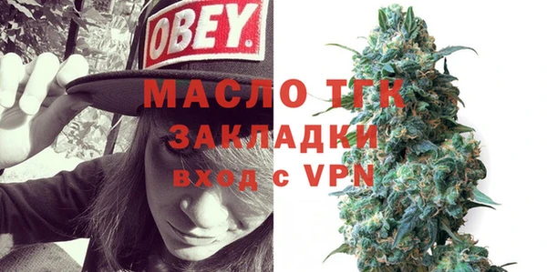 кристаллы Богданович