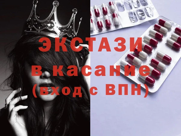 кристаллы Богданович