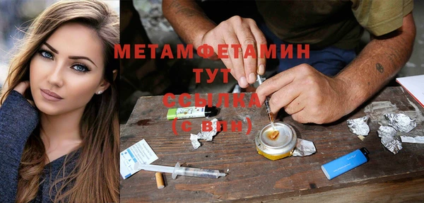 ECSTASY Ессентукская