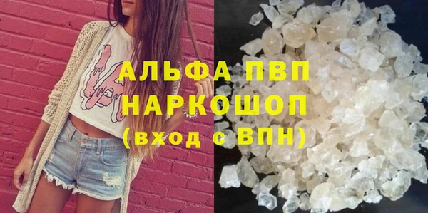 кристаллы Богданович