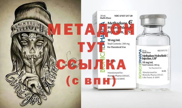 кристаллы Богданович