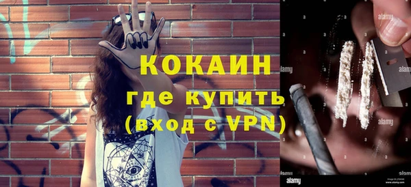 кокс Санкт-Петербург