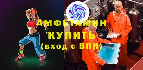 кристаллы Богданович