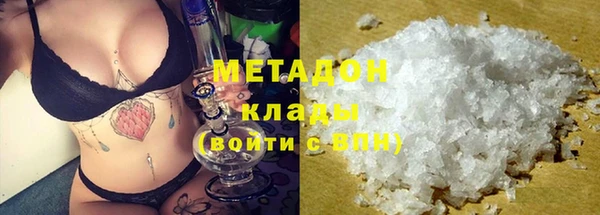 кристаллы Богданович