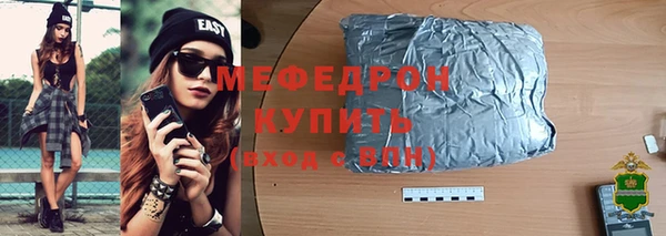 кокс Богородицк