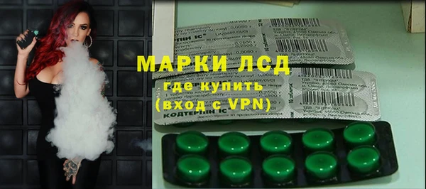кристаллы Богданович