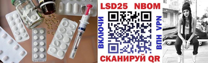Лсд 25 экстази кислота  Купить закладки  Собинка 