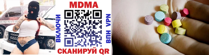МДМА Molly  Купить  Собинка 