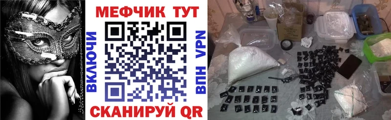 Купить  Собинка  МЕФ VHQ 