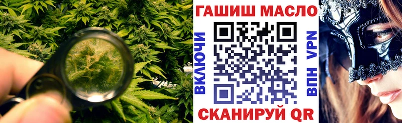 Купить  Собинка  Дистиллят ТГК жижа 